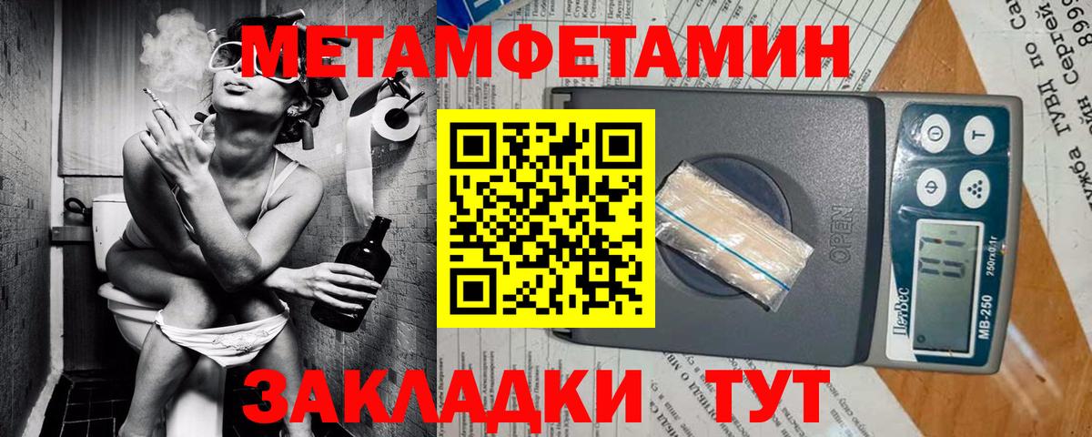Амфетамин VHQ  АМФЕТАМИН  Новокубанск  Вход с VPN 