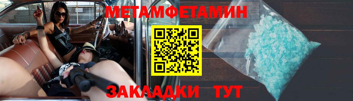 Amphetamine VHQ Новокубанск