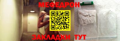 стафф Среднеуральск