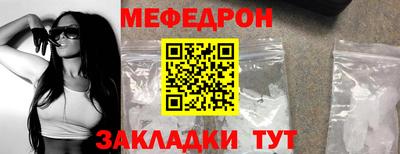 стафф Среднеуральск