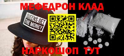 стафф Среднеуральск