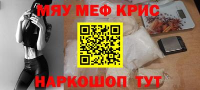 кристаллы Ставрополь