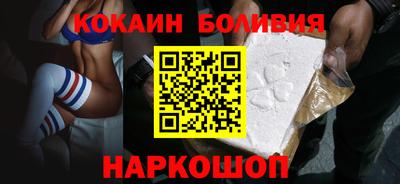 прущая мука Старая Купавна
