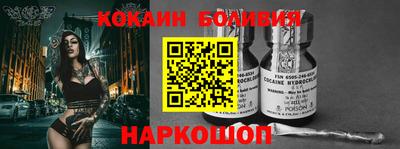 прущая мука Старая Купавна