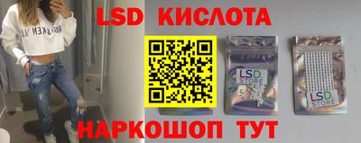 кристаллы Ставрополь