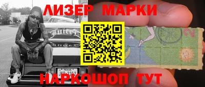 кристаллы Ставрополь