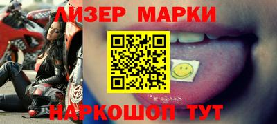 кристаллы Ставрополь