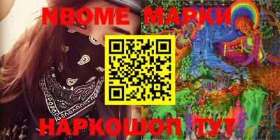 кристаллы Ставрополь
