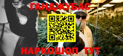 кристаллы Ставрополь