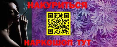 прущая мука Старая Купавна