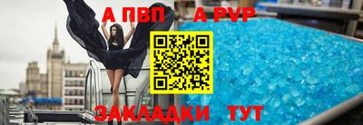 трава Татарск
