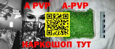 прущая мука Старая Купавна
