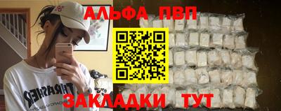 прущая мука Старая Купавна