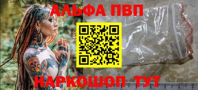 стафф Среднеуральск