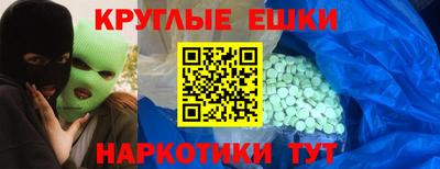 трава Татарск