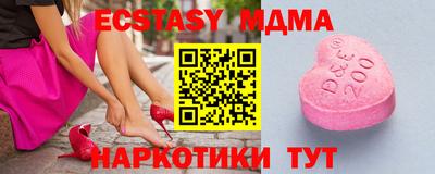 кристаллы Ставрополь