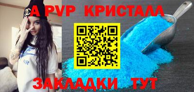 прущая мука Старая Купавна