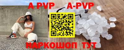 кристаллы Ставрополь