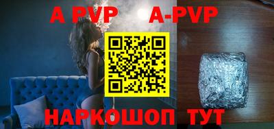 кристаллы Ставрополь