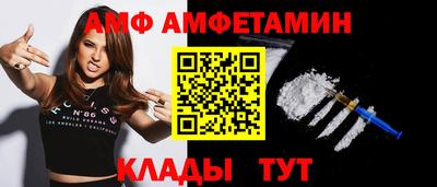 трава Татарск