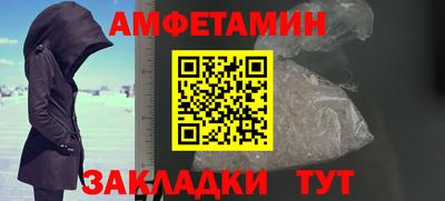 прущая мука Старая Купавна