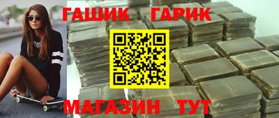прущая мука Старая Купавна