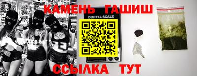 трава Татарск