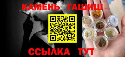 трава Татарск