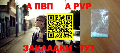прущая мука Старая Купавна