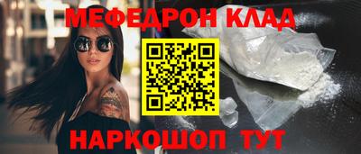 мдма Тара