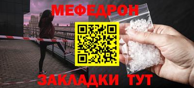 кристаллы Ставрополь