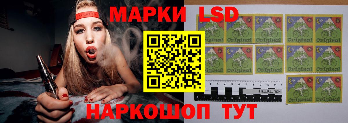 ЛСД экстази кислота Новокубанск