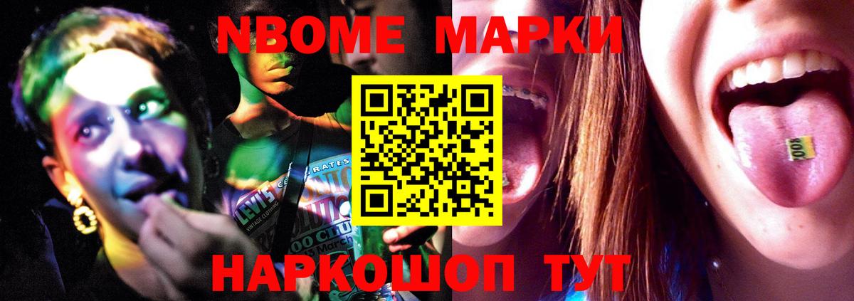 ЛСД экстази ecstasy  Вход с VPN  Новокубанск  Лсд 25 экстази кислота 
