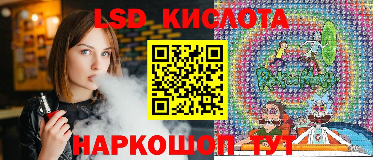 Новокубанск  Марки N-bome 1,8мг  Марки N-bome 1,8мг  Вход с VPN 