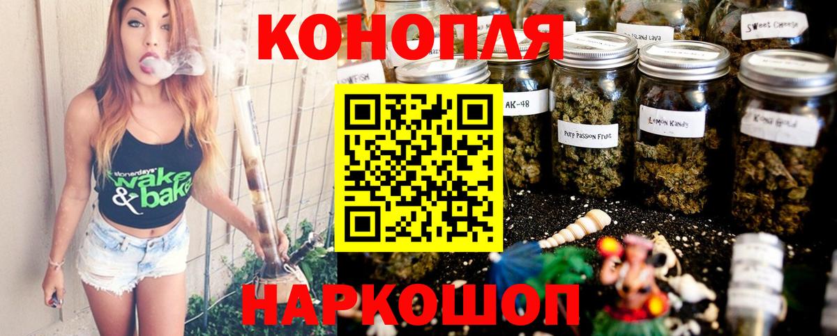 Конопля гибрид  Бошки марихуана марихуана  Вход с VPN  Новокубанск  Бошки марихуана план  Бошки марихуана Amnesia 